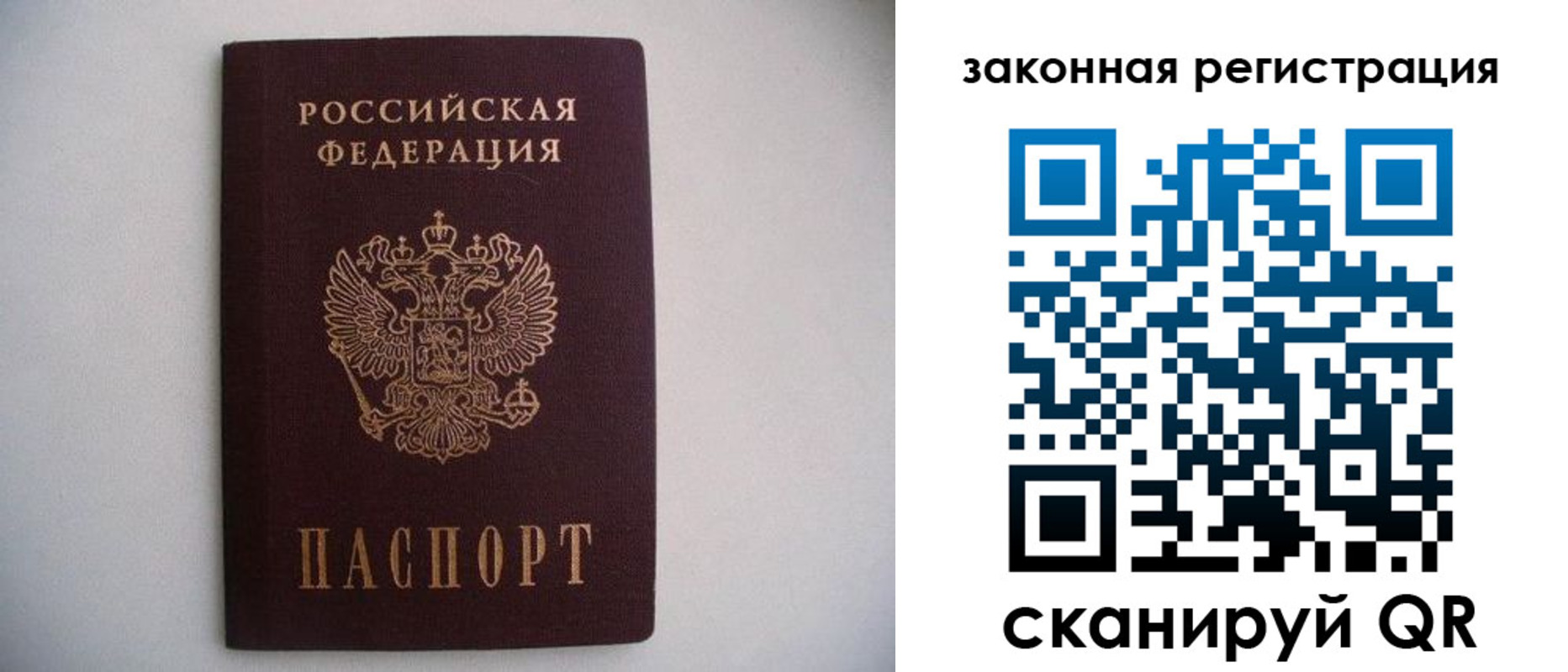 регистрация в Исилькуле
