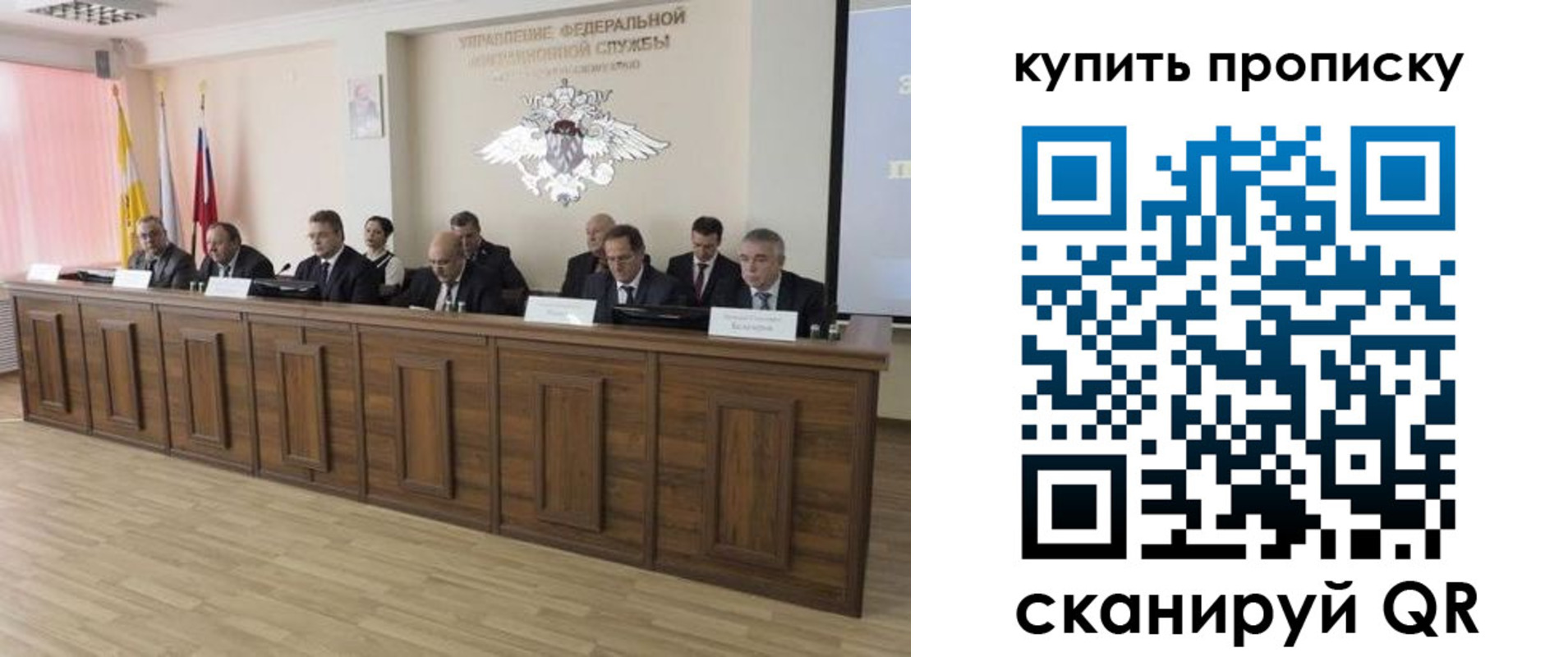 регистрация в Исилькуле