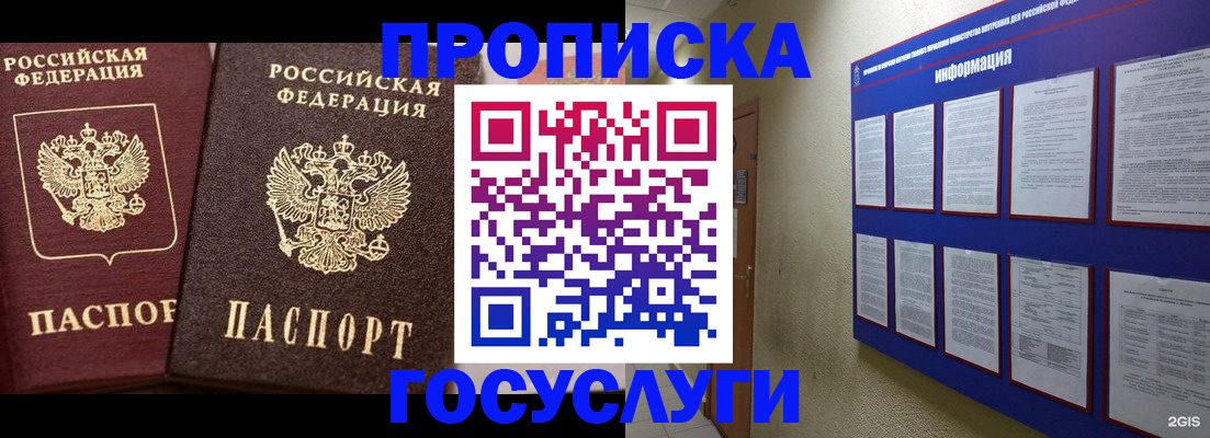 регистрация для школы в Исилькуле